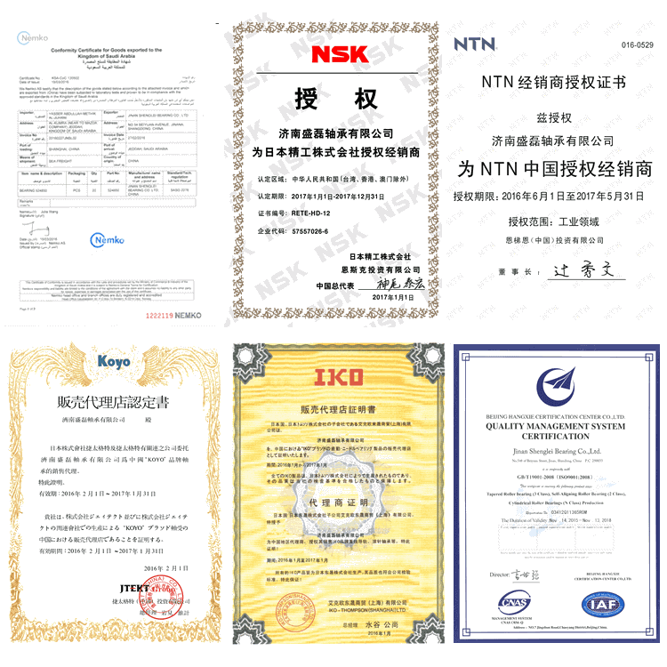 self aligning pillow block bearing certificates