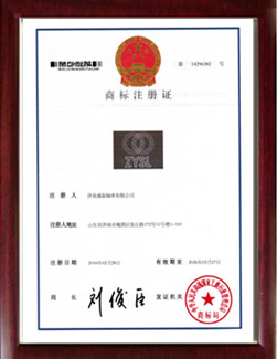 ZYSL bearing trademark certificate